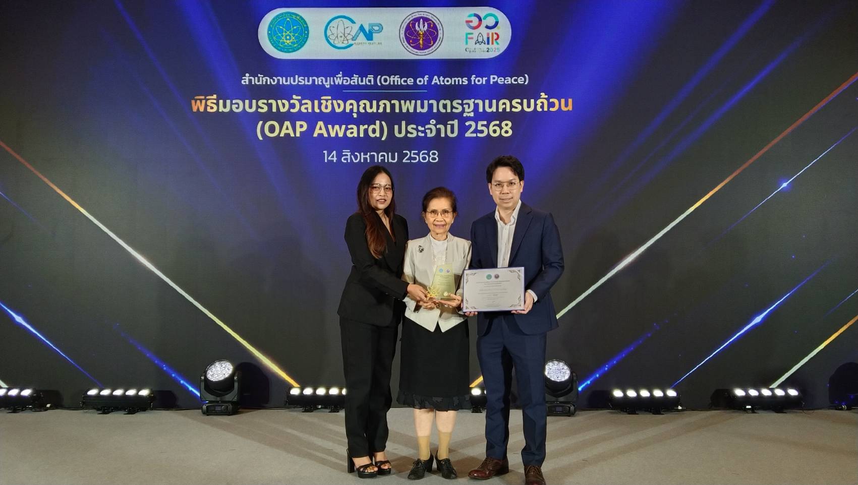 TNDT was awarded "OAP Award 2025 Recognizes Excellence in Nuclear and Radiation Safety"
