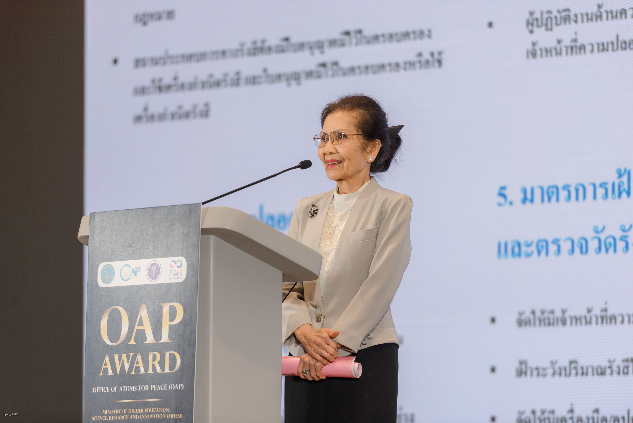 TNDT was awarded "OAP Award 2025 Recognizes Excellence in Nuclear and Radiation Safety"
