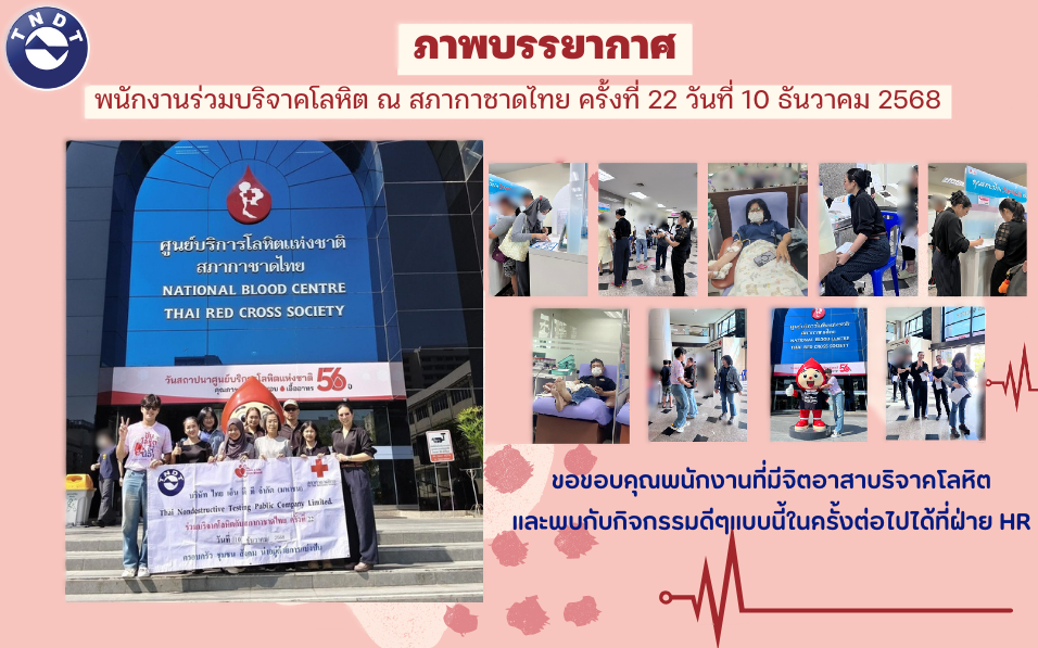 การคัดเลือก ประเมินและประเด็นที่มีนัยสำคัญ