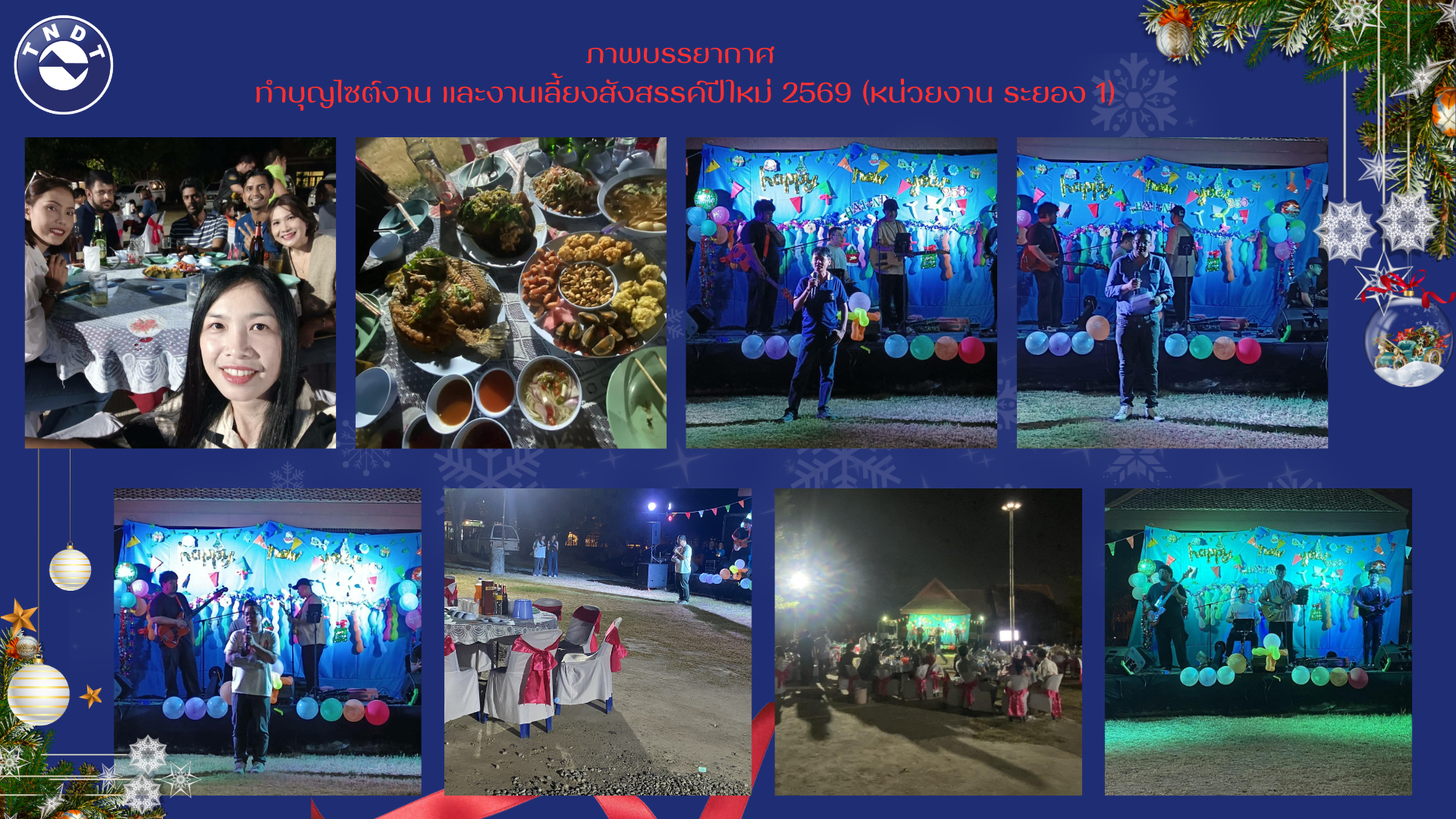 การคัดเลือก ประเมินและประเด็นที่มีนัยสำคัญ