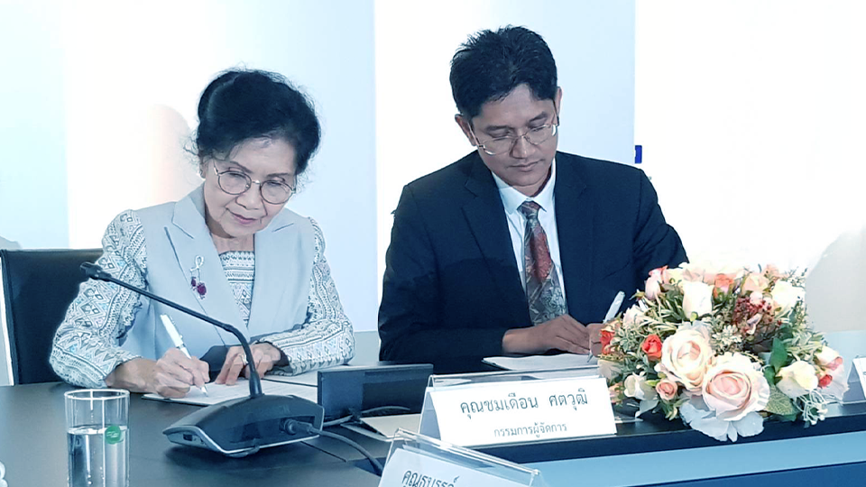 Cooperation Agreement with Thailand Institute of Nuclear Technology (TINT)