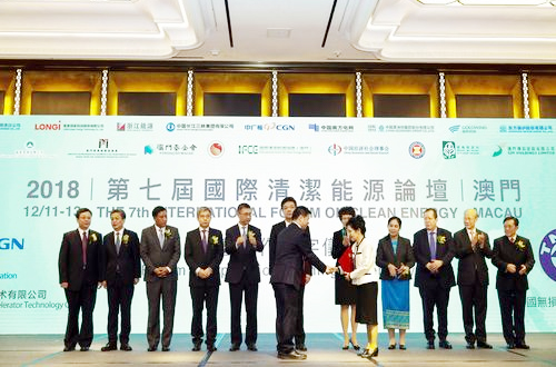 The Signing of Memorandum of Understanding (MOU) to co-develop the technology and innovate the Application of Electron Beam (EB).