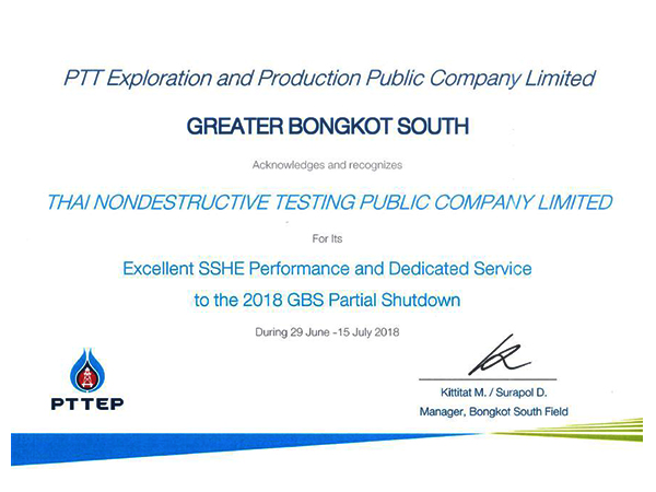ประกาศเกียรติคุณ Excellent SSHE Performance and Dedicated Service to 2018 GBS Full Shutdown