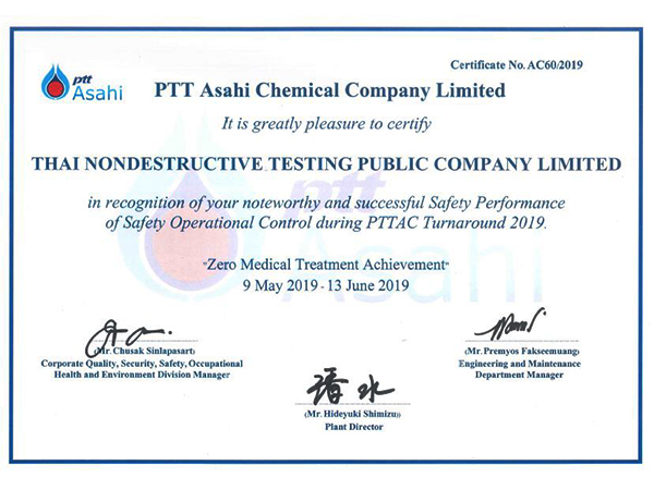 Cer. PTT Asahi Chemical