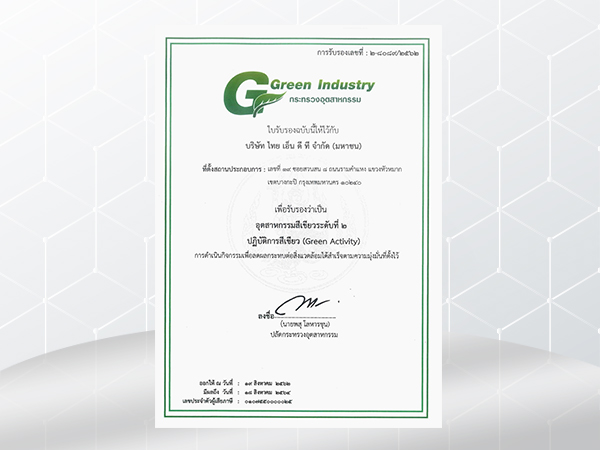 Green Industry