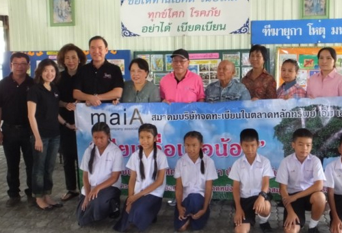 CSR maiA โรงเรียนไกรลาศศึกษา จ.ปทุมธานี