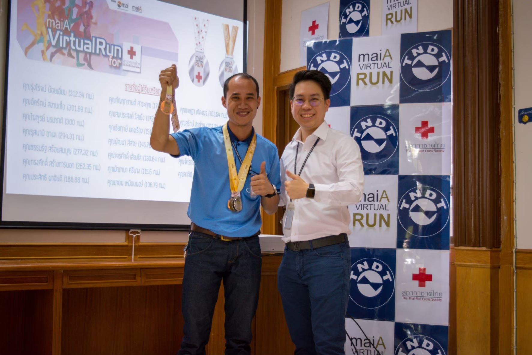 โครงการ “ maiA VirtualRun for สภากาชาดไทย"