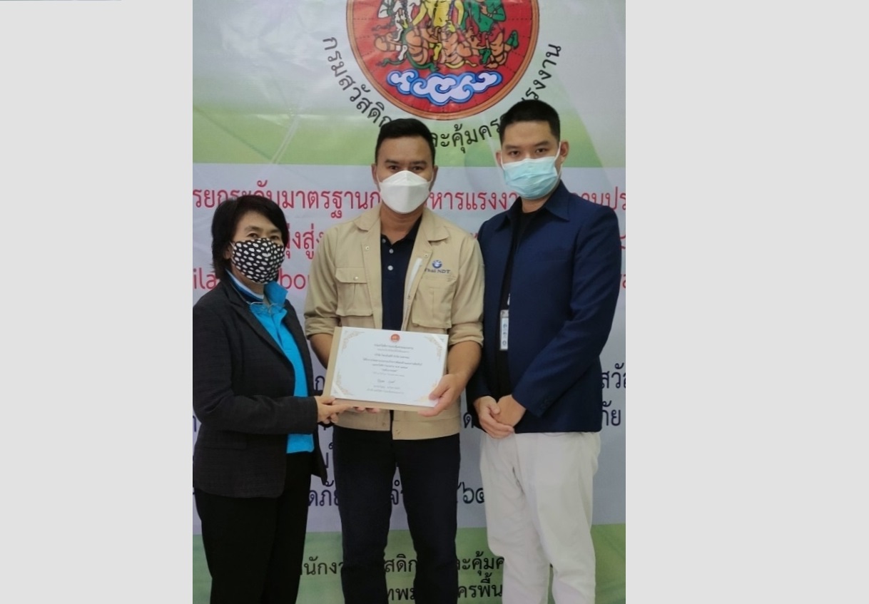 the Company has obtained an outstanding establishment award from the Ministry of Labor on September 10, 2021, the 2nd year for labor relations and labor welfare at “the National Level”