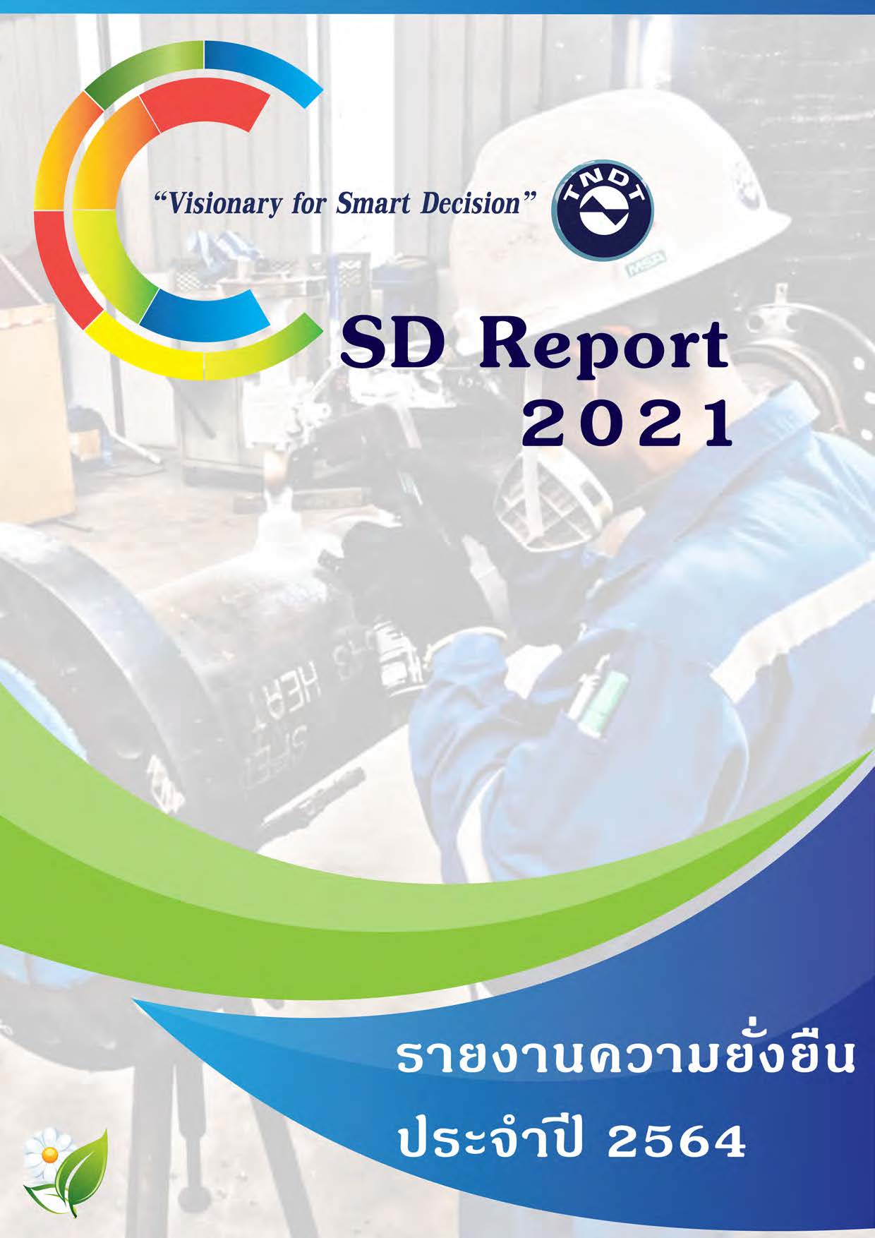 SD Report 2021
