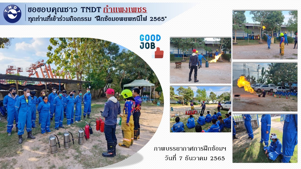 Annual training on firefighting and fire evacuation drills 2022_Lan Krabue site (Kamphaeng Phet)