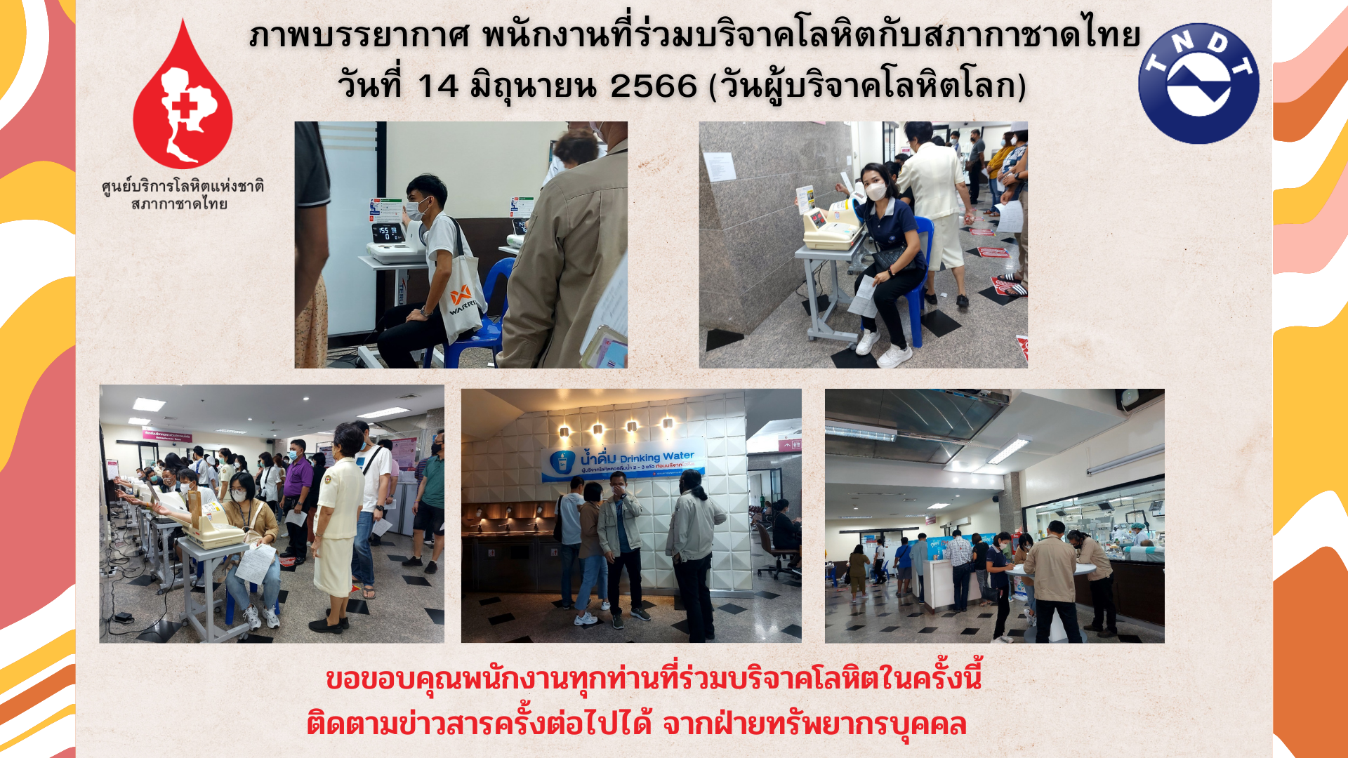 Blood donation with the Thai Red Cross Society for the 15th time