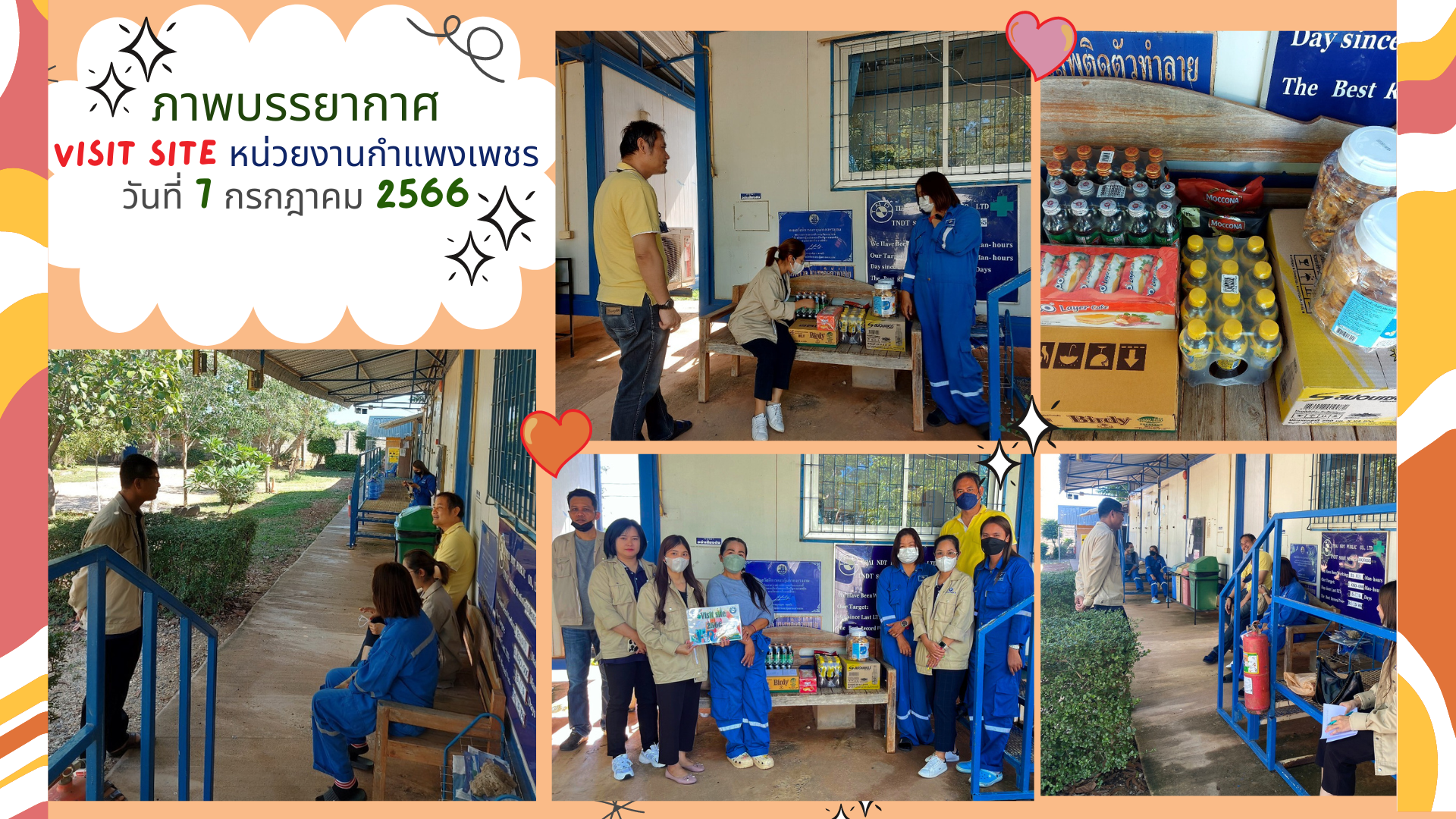 HR visit site 2023 - Kamphaeng Phet