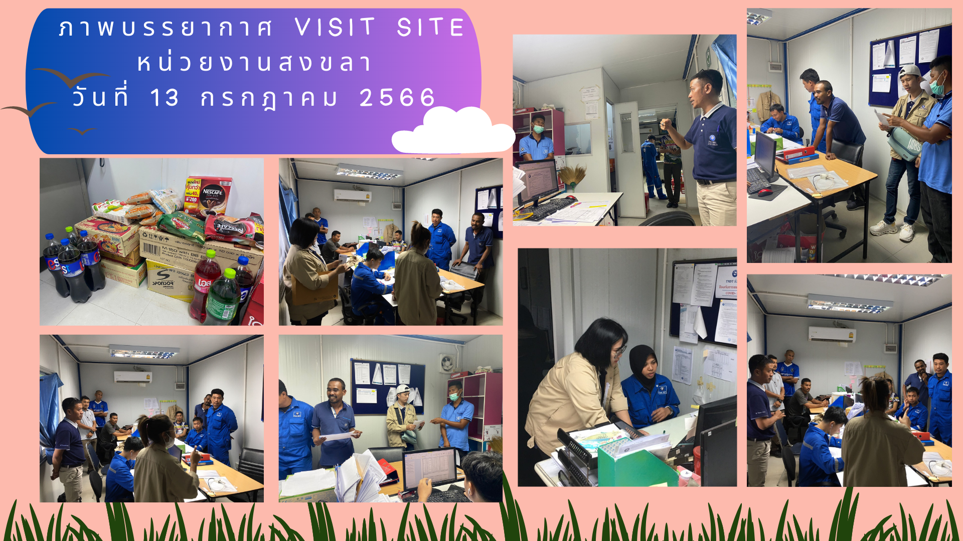 HR visit site 2023 - สงขลา