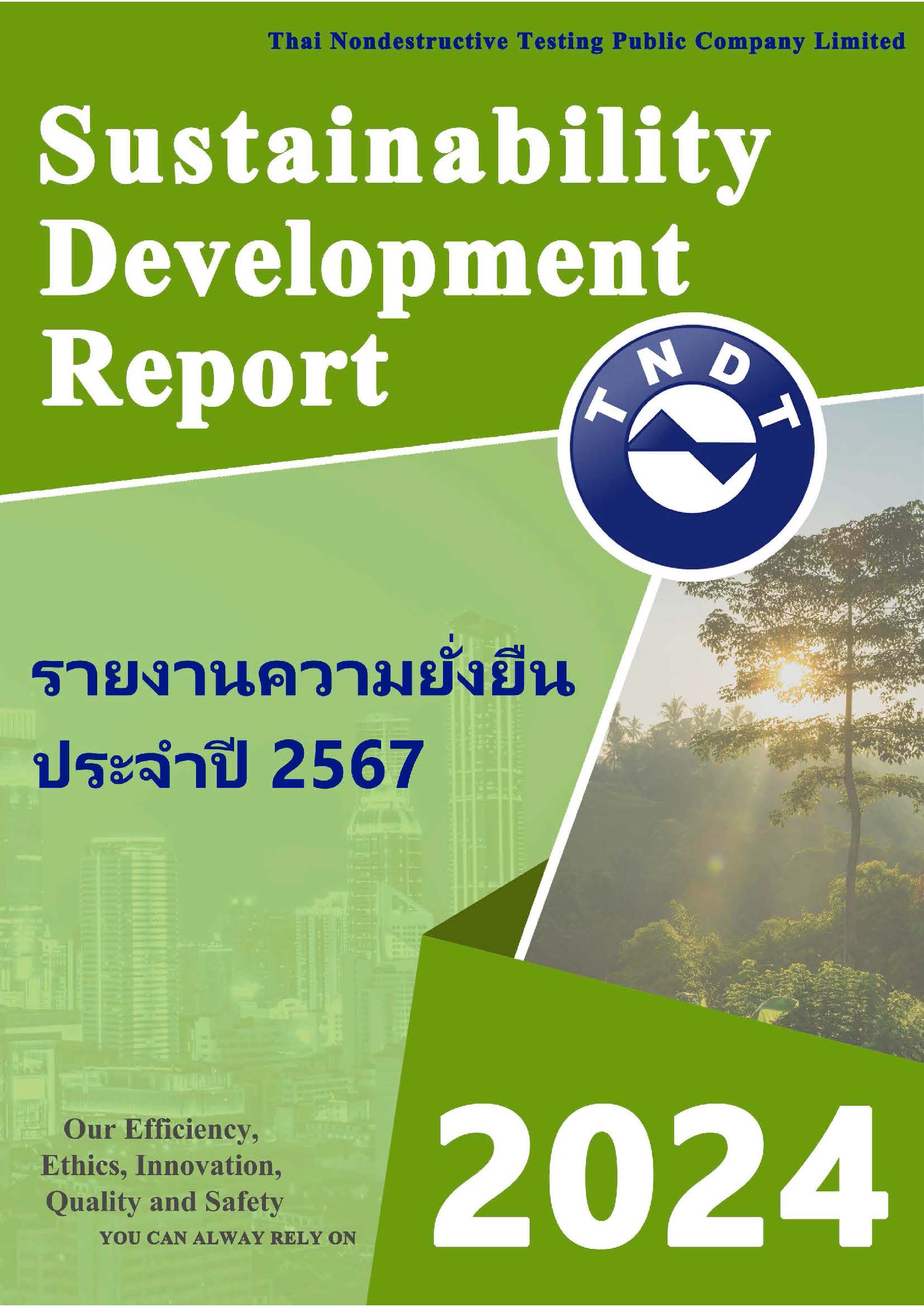 SD Report 2024