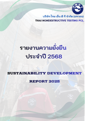 SD Report 2025