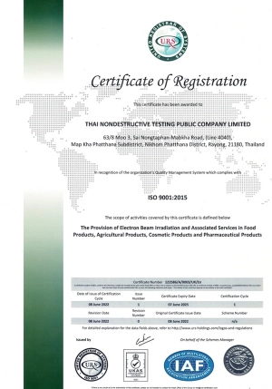 ISO 9001 Certified – ระบบบริหารคุณภาพ ISO 9001 Certified – ระบบบริหารคุณภาพ