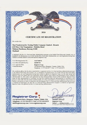 ได้รับการรับรอง USFDA ได้รับการรับรอง USFDA